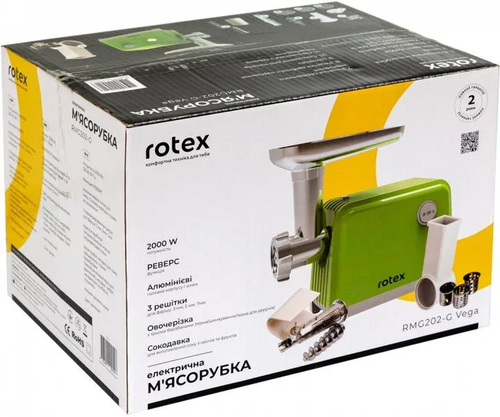 М'ясорубка ROTEX RMG202-G Vega