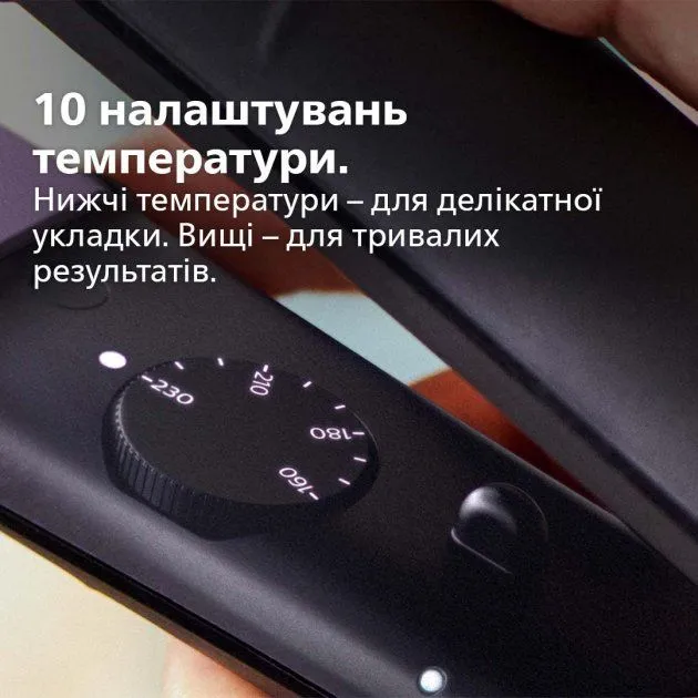 Щипці для волосся PHILIPS StraightCare Essential BHS377/00