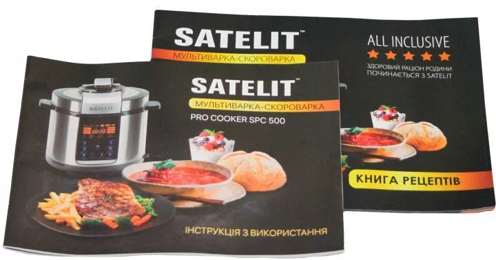 Мультиварка-скороварка SATELIT Pro Cooker SPC-500