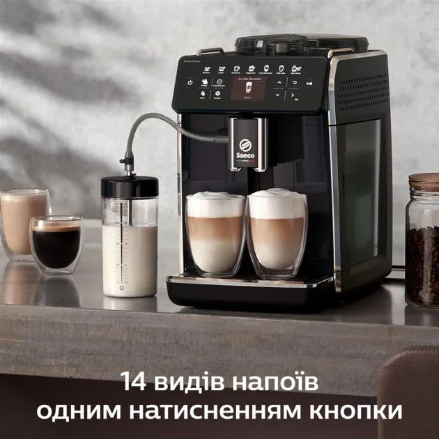 Кавомашина SAECO GranAroma SM6480/00