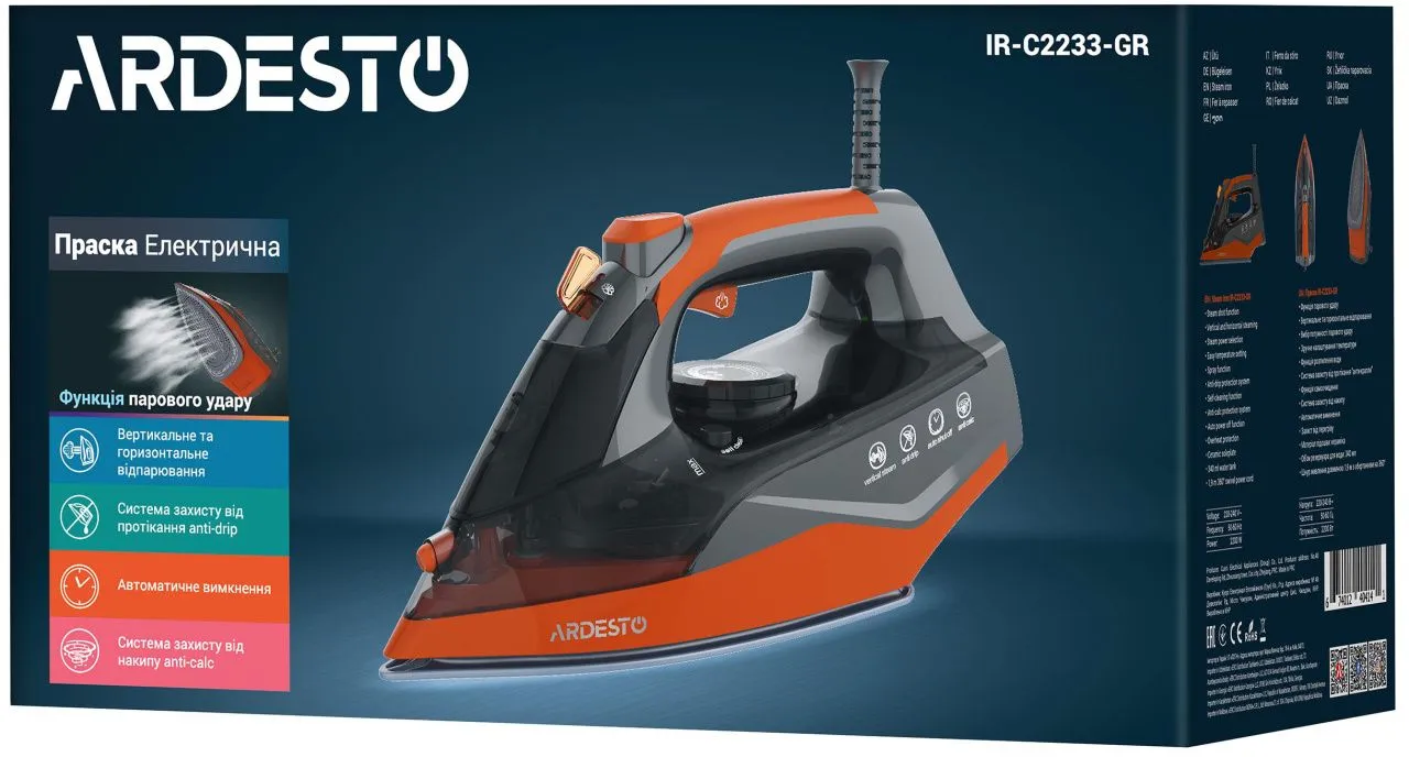 Праска ARDESTO IR-C2233-GR