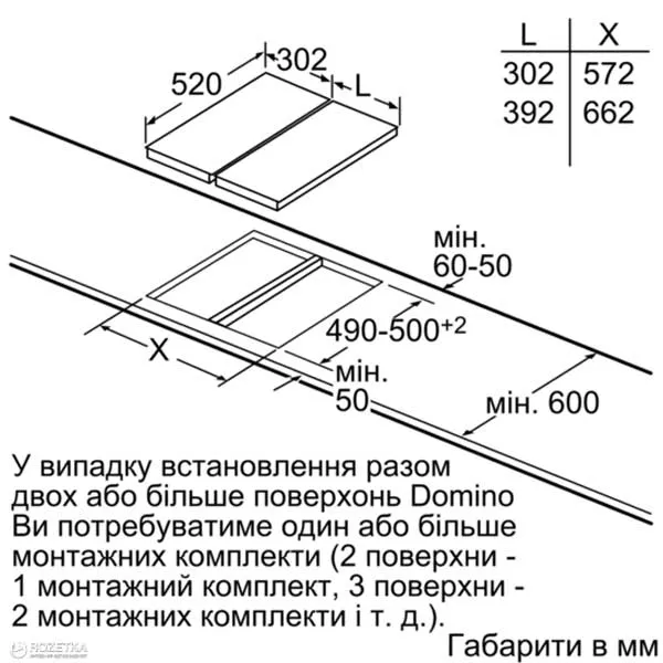 Варильна поверхня електрична Domino SIEMENS EX375FXB1E