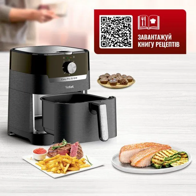 Мультипіч TEFAL Air Fry&Grill EY501815