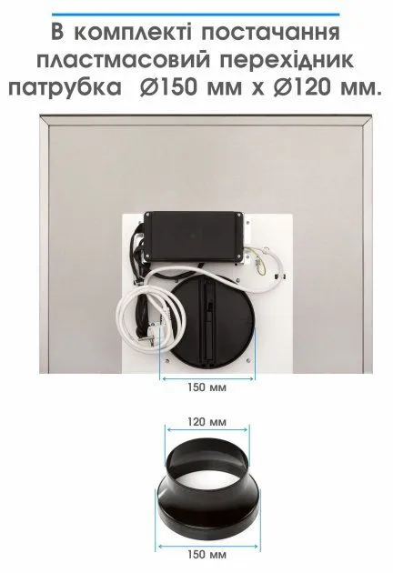 Витяжка Eleyus ONIX 1200 LED 60 IS+BL