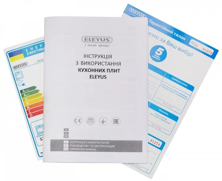 Газова плита Eleyus ORUM 5501 EF BR