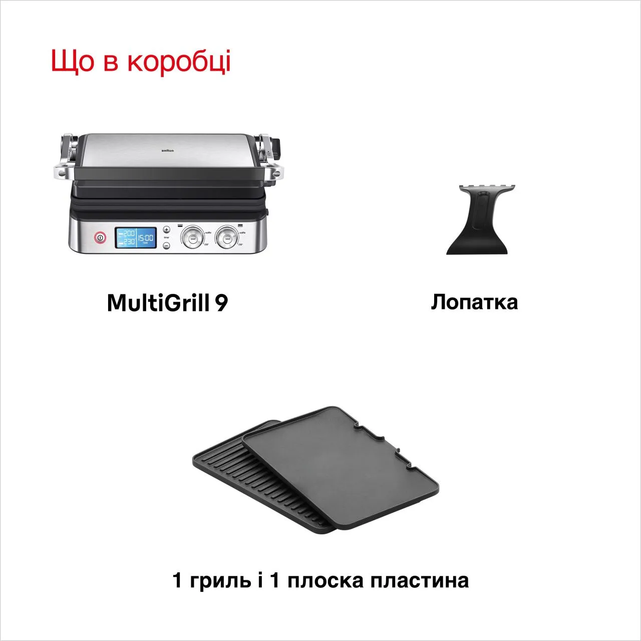 Електрогриль BRAUN CG 9040 електрогриль