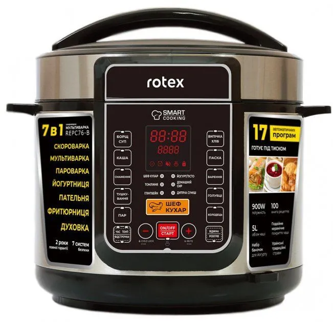 Мультиварка-скороварка ROTEX REPC76-B