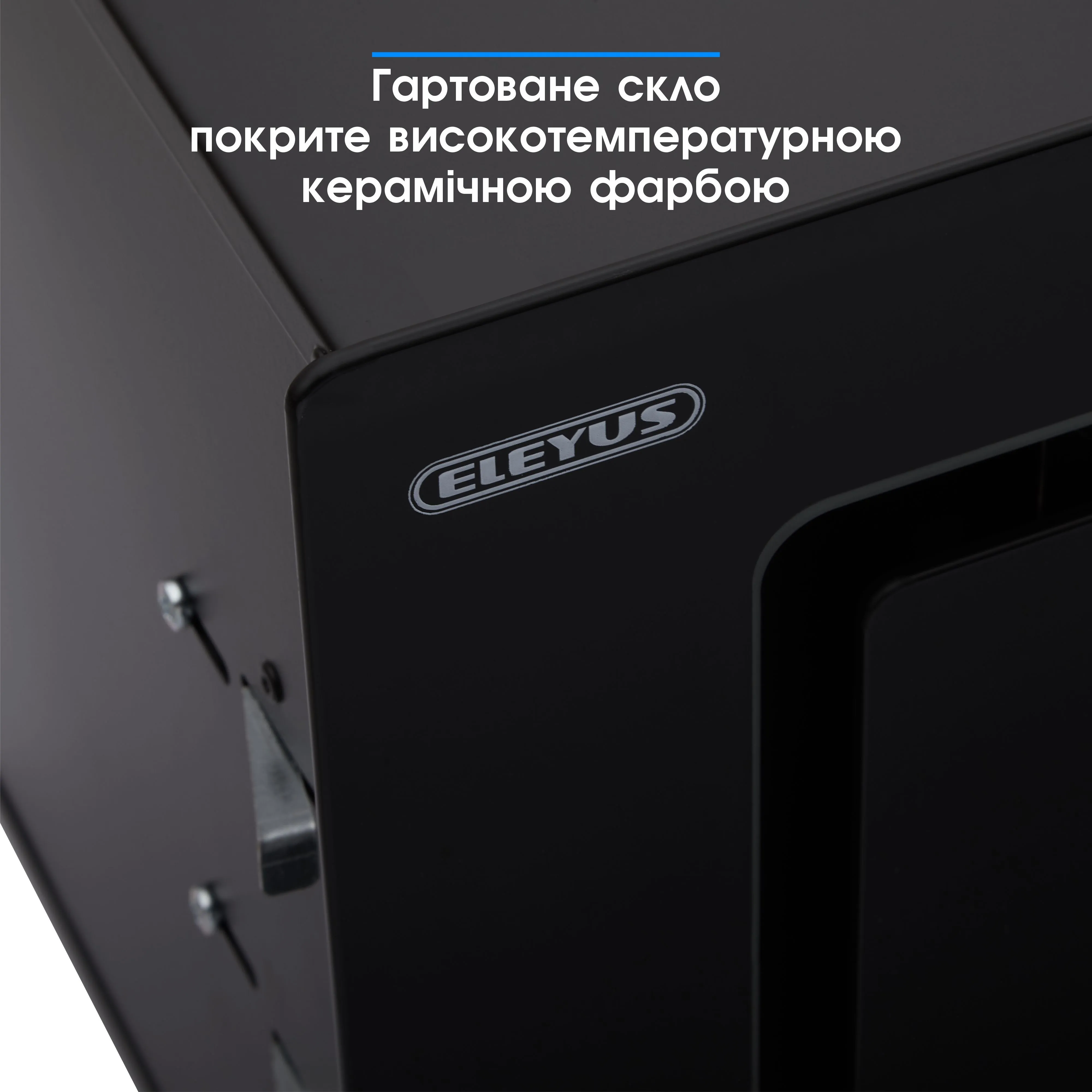 Витяжка кухонна ELEYUS INTEGRA 1200 LED 70 BL