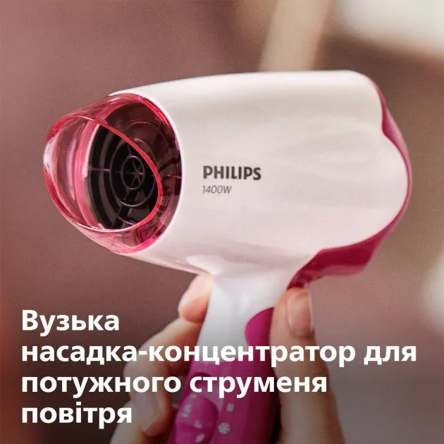 Фен PHILIPS DryCare Advanced BHD003/00
