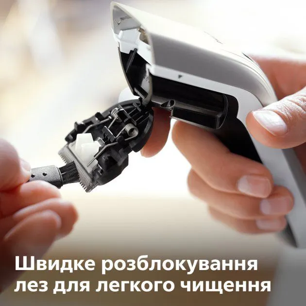 Машинка для підстригання волосся PHILIPS QC5130/15
