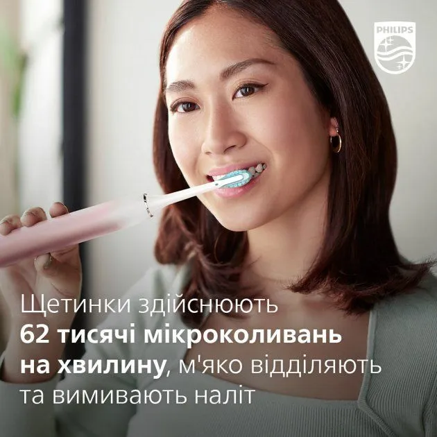 Електрична зубна щітка Philips Sonicare HX9911/84 Diamond Clean
