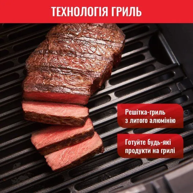 Мультипіч TEFAL Air Fry&Grill EY501815