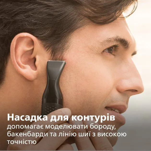 Тример Philips 5000 series NT5650/16