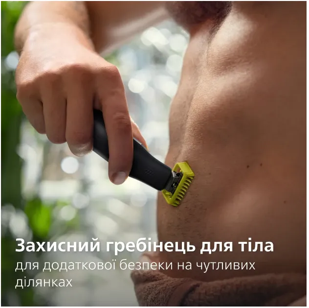 Тример Philips OneBlade Pro 360 QP6552/15