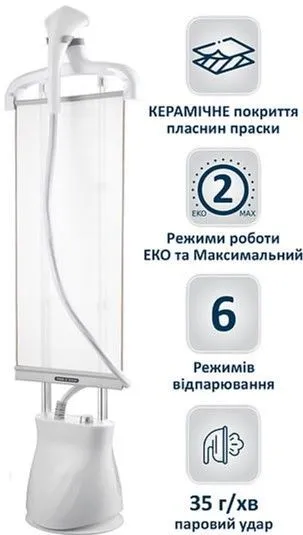Відпарювач PRIME Technics PSI 2235 W