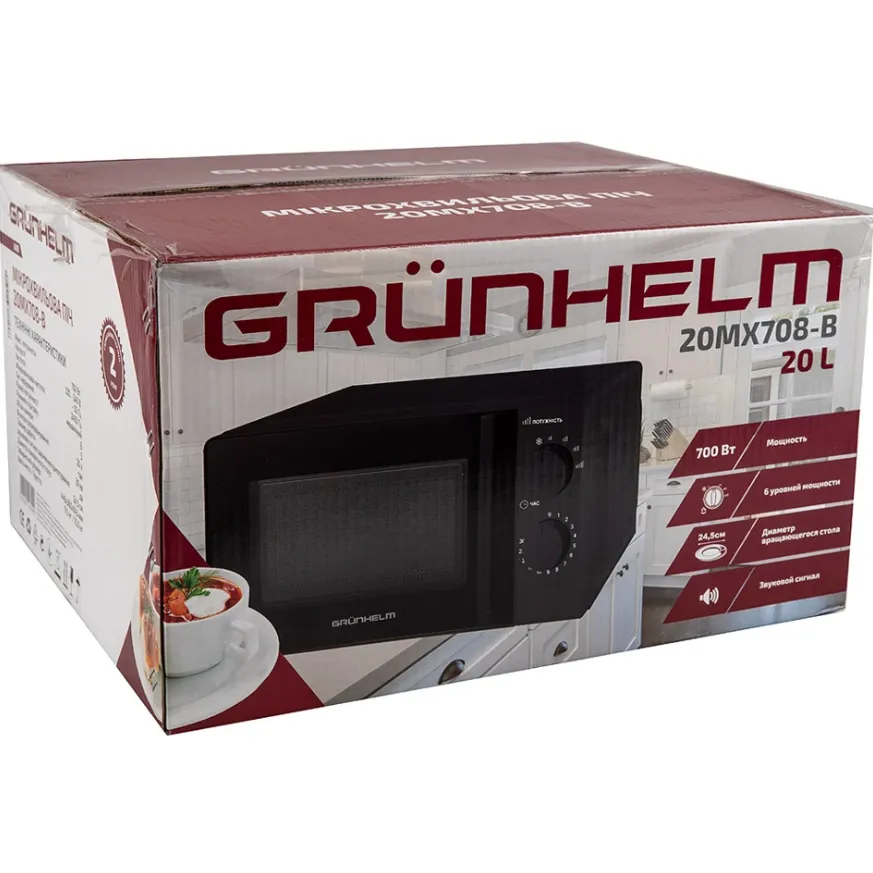 Мікрохвильова піч Grunhelm 20MX708-B Чорна
