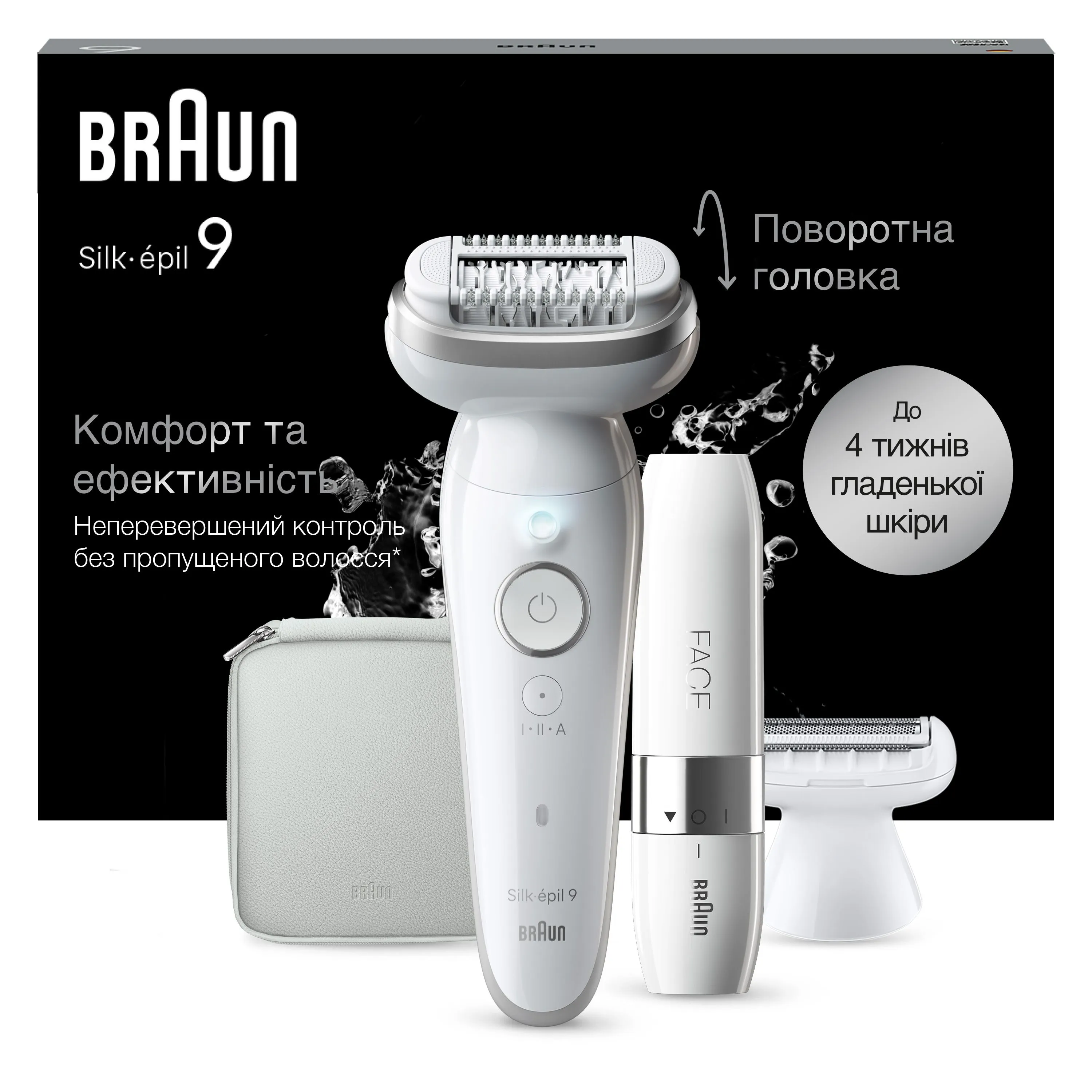 Епілятор Braun Silk-еpil 9 SES 9-341