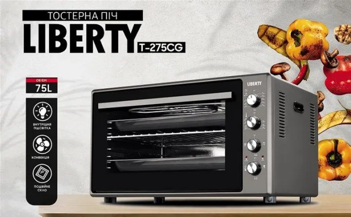Електрична піч Liberty T-275 CG