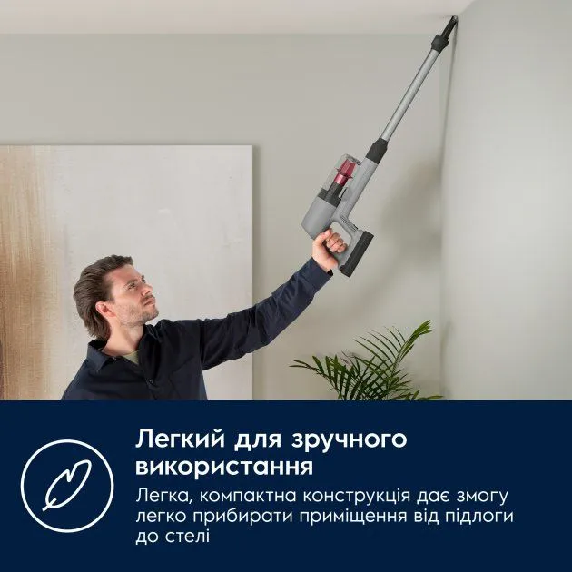 Акумуляторний пилосос Electrolux EP71AB14UG