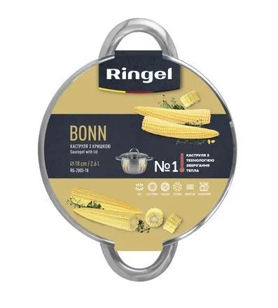 Каструля RINGEL Bonn (3.6 л) 20 см