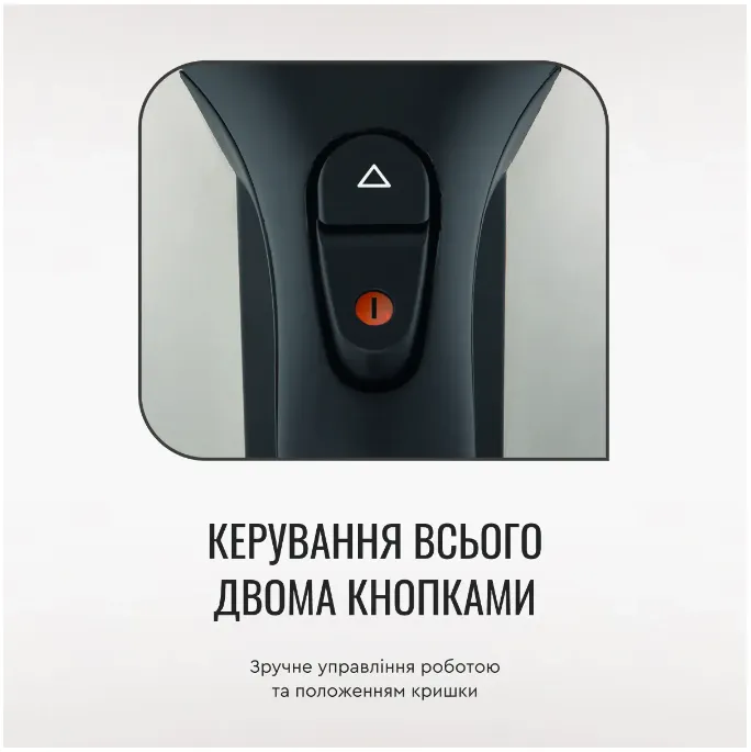 Електрочайник Tefal KI 170D