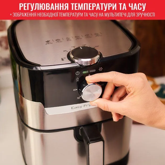 Мультипіч TEFAL Air Fry&Grill EY501D15