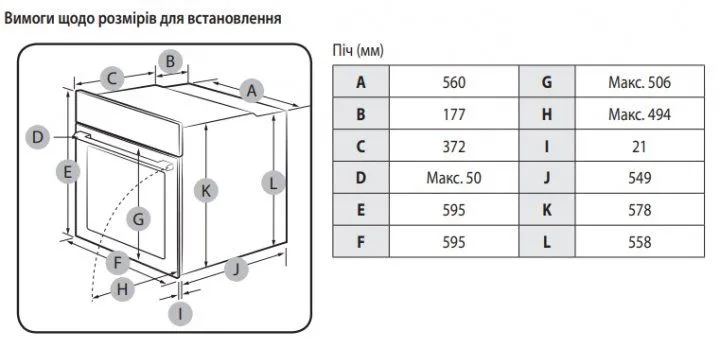 Духова шафа електрична SAMSUNG NV68A1110RB/WT