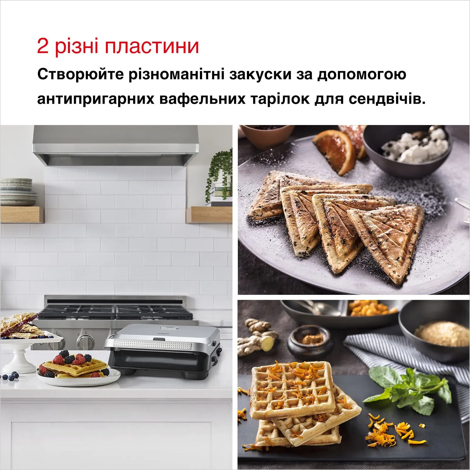 Мультимейкер BRAUN SM5005 SILVBK