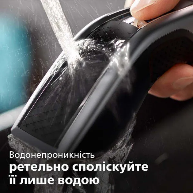 Машинка для підстригання волосся PHILIPS HC5650/15