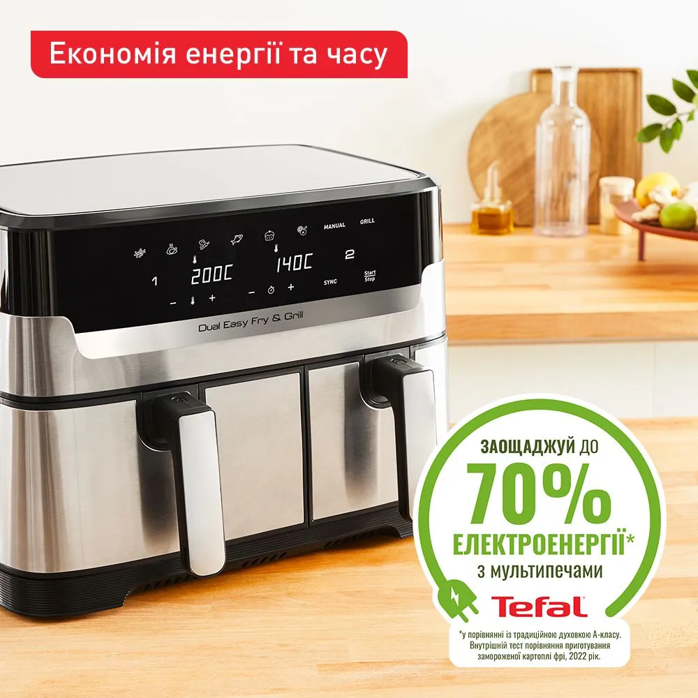 Мультипіч Tefal Dual Easy Fry & Grill Air Fryer EY905D10
