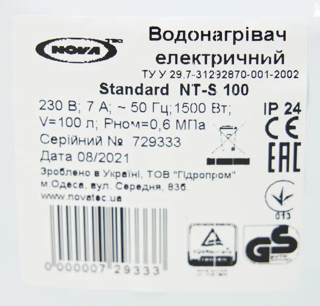 картинка NOVA TEC NT-S 100