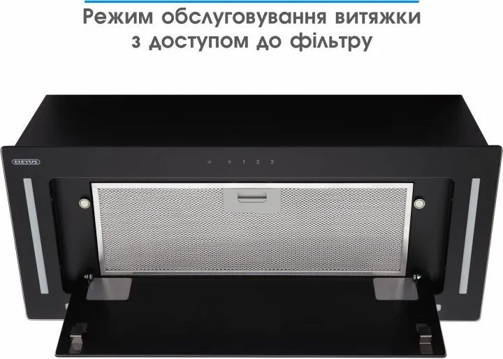 Витяжка ELEYUS GEMINI 1200 LED 70 BL
