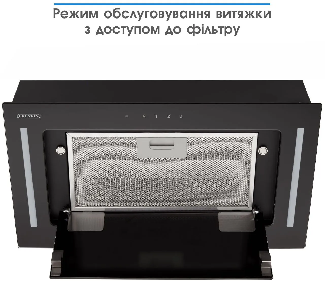Витяжка ELEYUS GEMINI 700 LED 52 BL