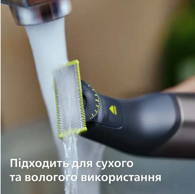 Тример Philips OneBlade Pro 360 QP6552/15