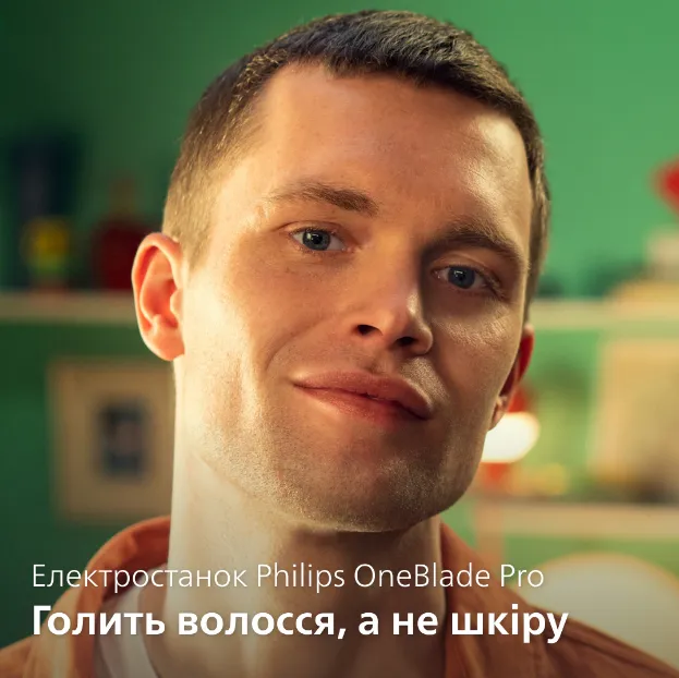 Тример Philips OneBlade Pro 360 QP6652/61