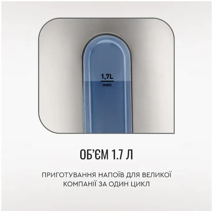 Електрочайник Tefal KI 170D