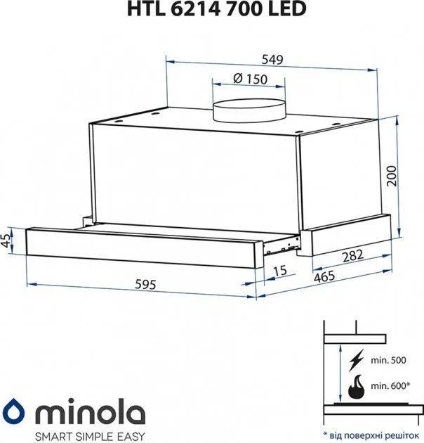 Витяжка MINOLA HTL 6214 WH 700 LED