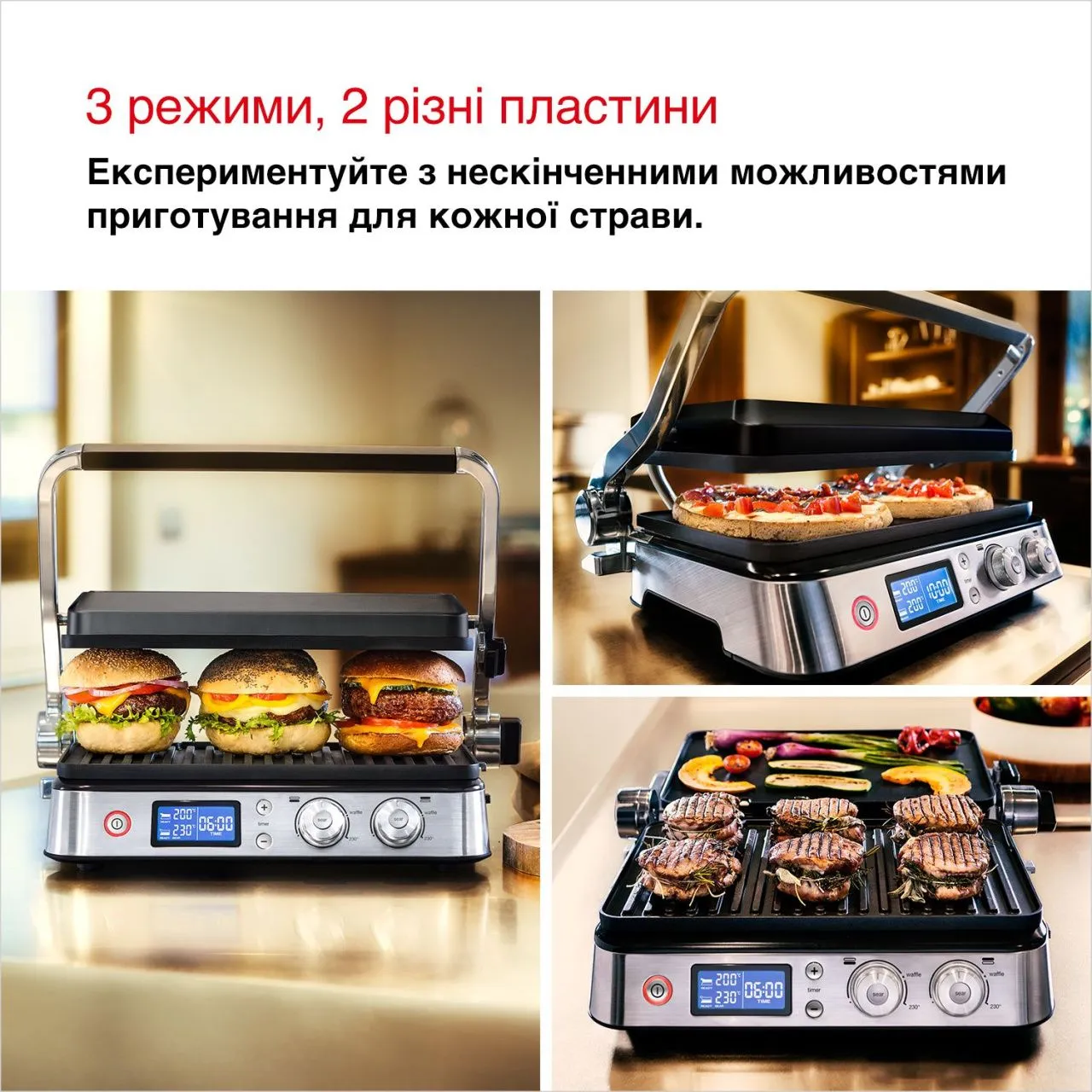 Електрогриль BRAUN CG 9040 електрогриль