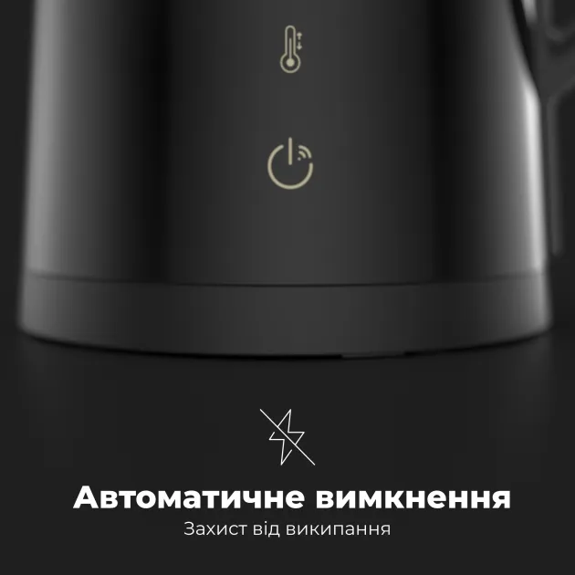 Электрочайник AENO EK7S