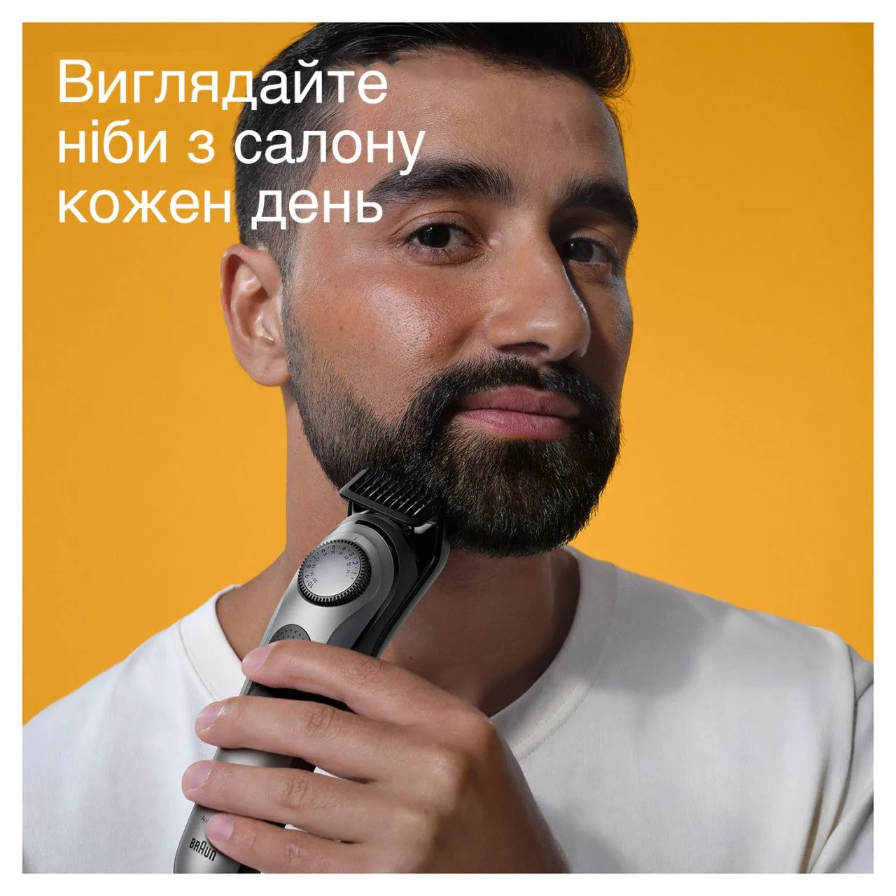 Тример BRAUN BeardTrimmer BT7420