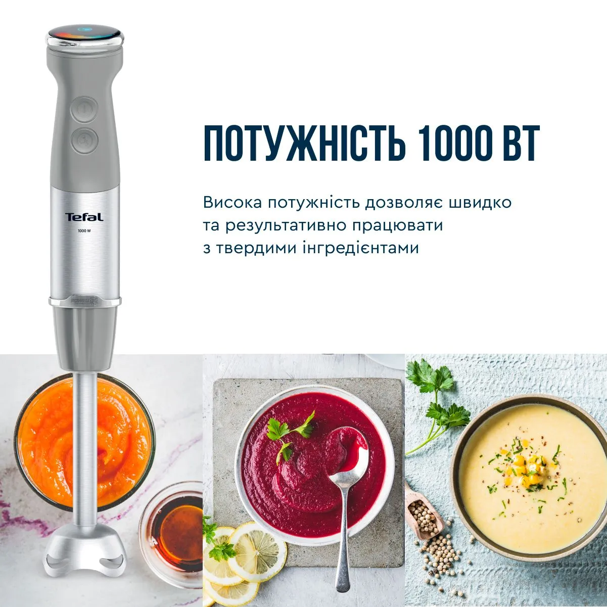 Блендер Tefal Quickchef + HB673B30