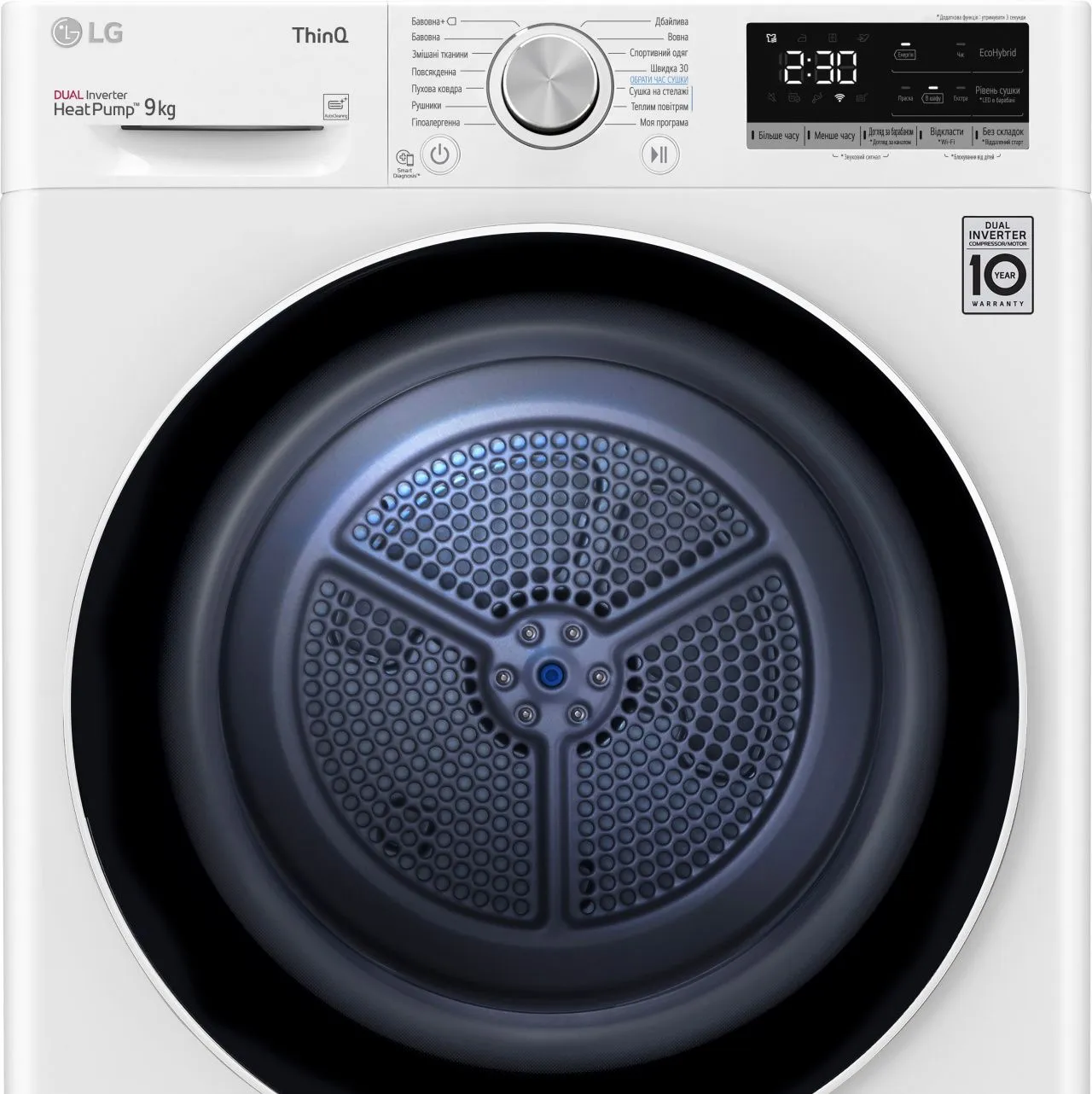 Сушильний автомат LG DC90V5V0W