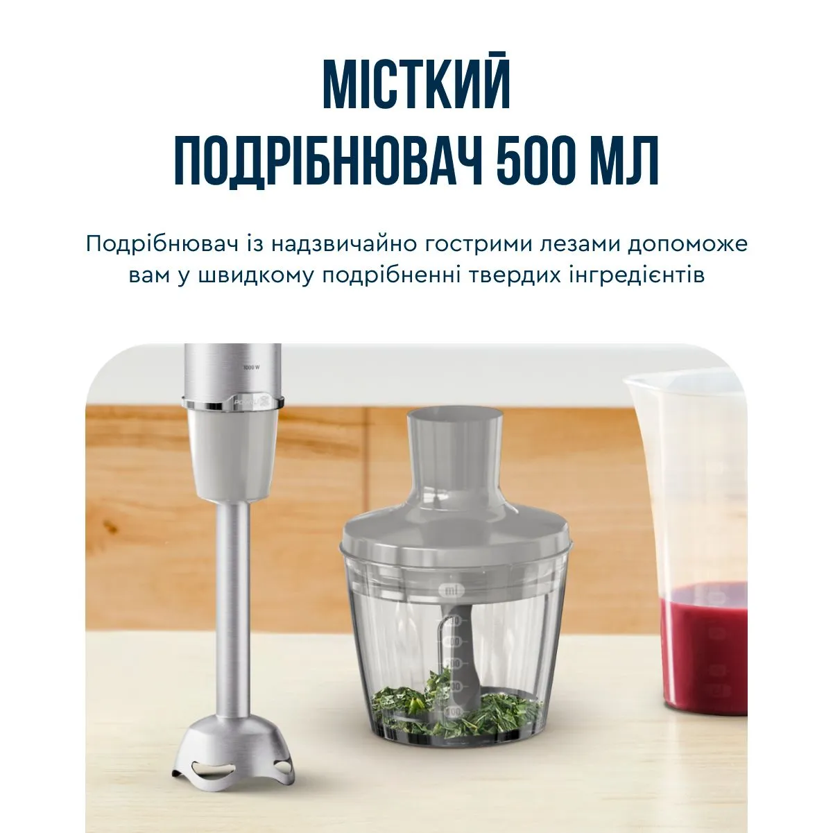 Блендер Tefal Quickchef + HB673B30