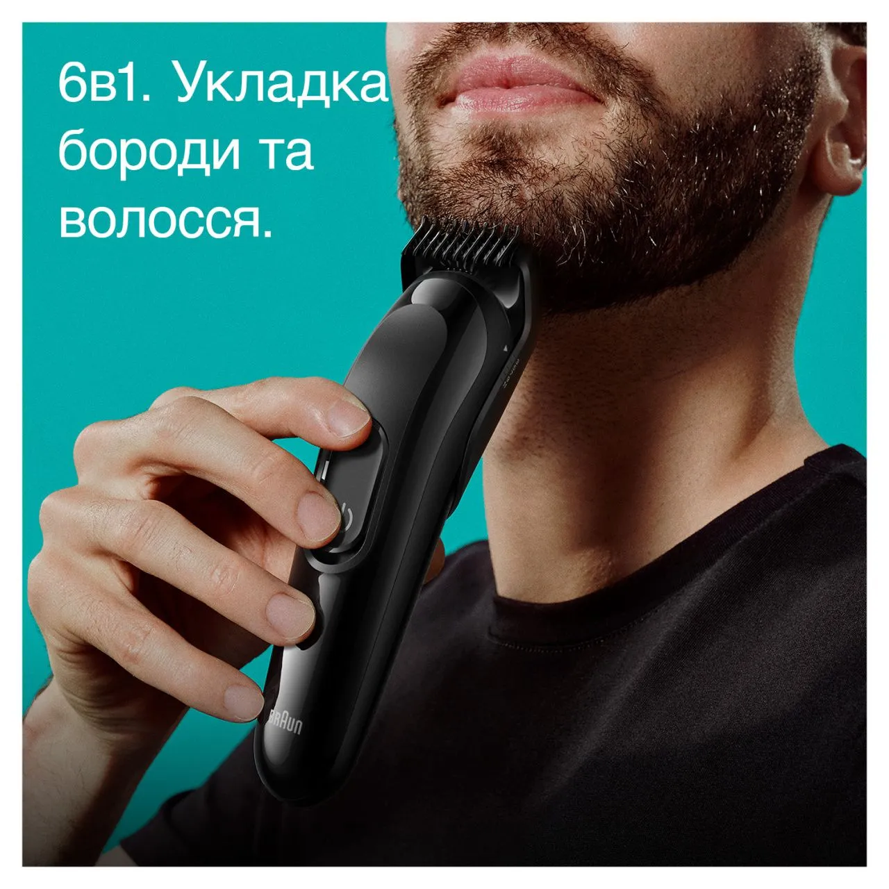 Тример BRAUN MGK3410