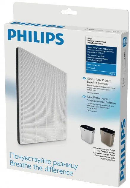 Фільтр для мийки повітря PHILIPS NanoProtect FY1114/10