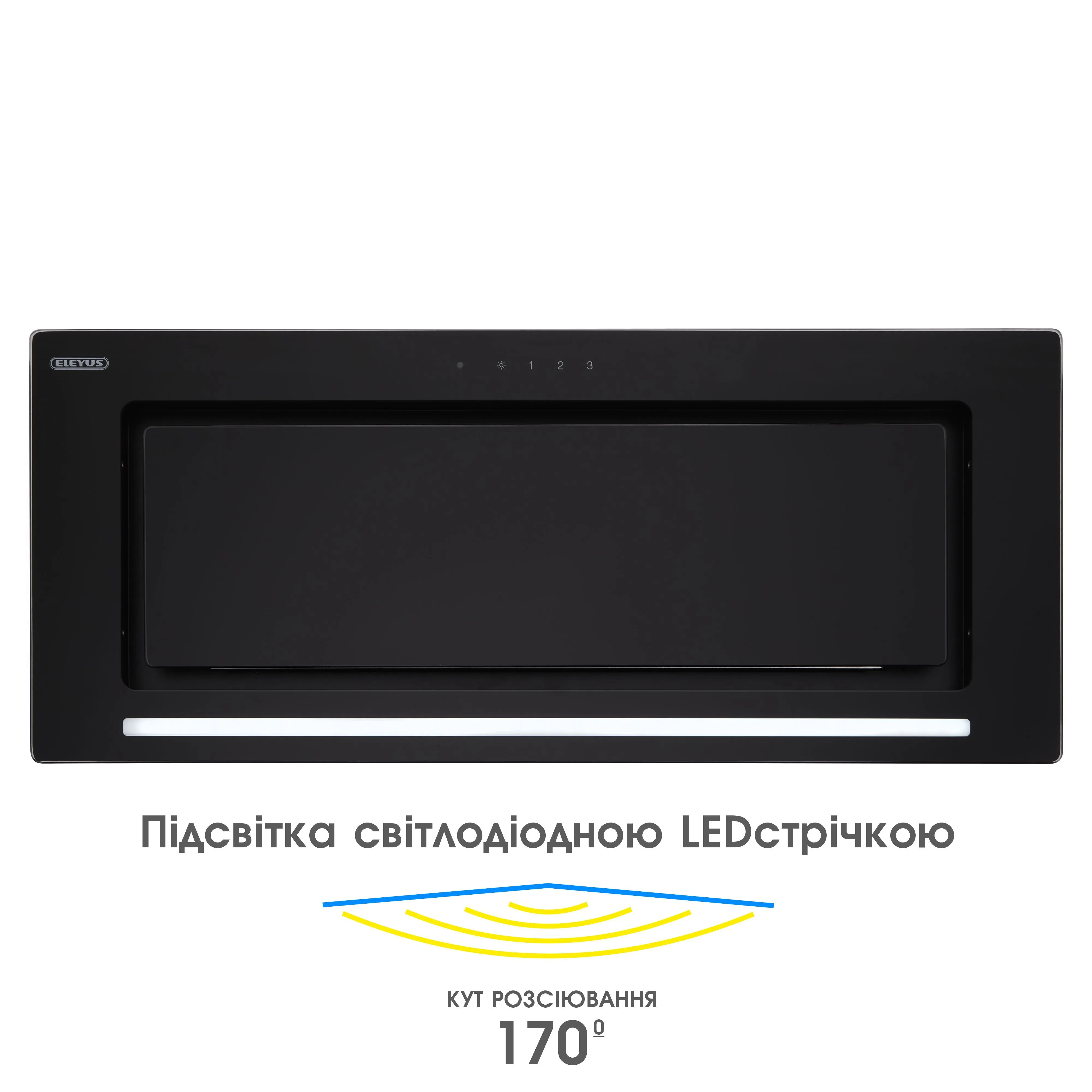 Витяжка кухонна ELEYUS INTEGRA 1200 LED 70 BL