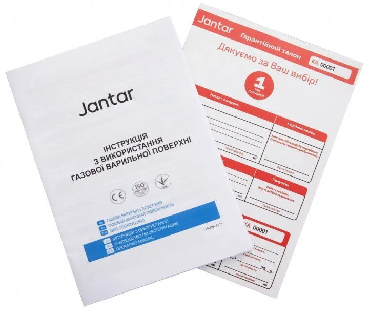 Варильна поверхня газова Jantar HGF 60 BL EF