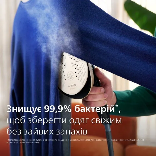 Прасувальна система PHILIPS All-In-One 8500 cерії AIS8540/80