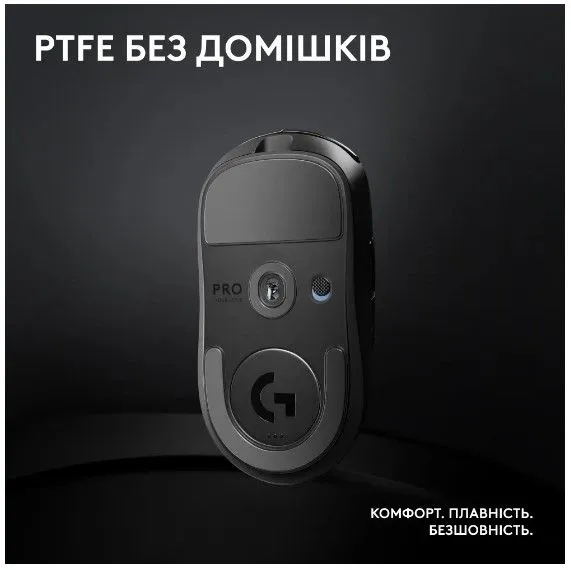 Миша Logitech Pro X Superlight 2 Lightspeed Black (910-006630)
