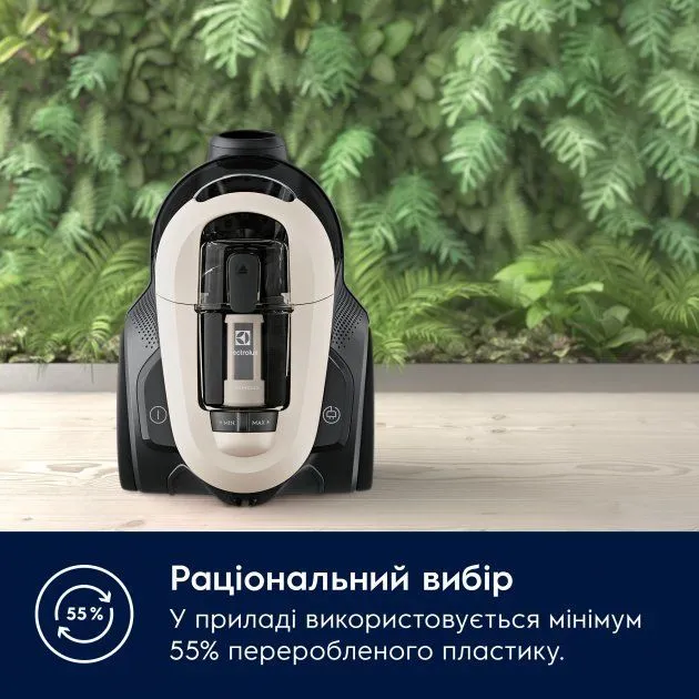 Пилосос без мішка Electrolux EL61H4SW